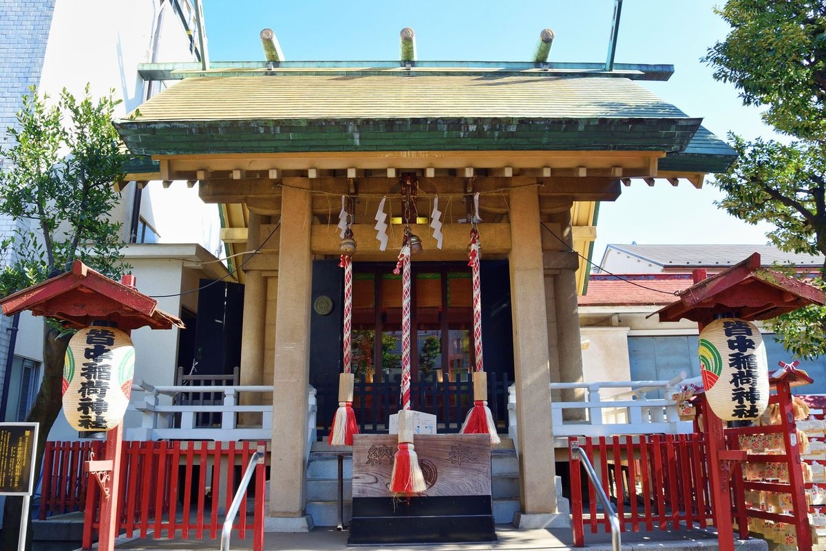 皆中稻荷神社 (Minachu Inari Jinja)