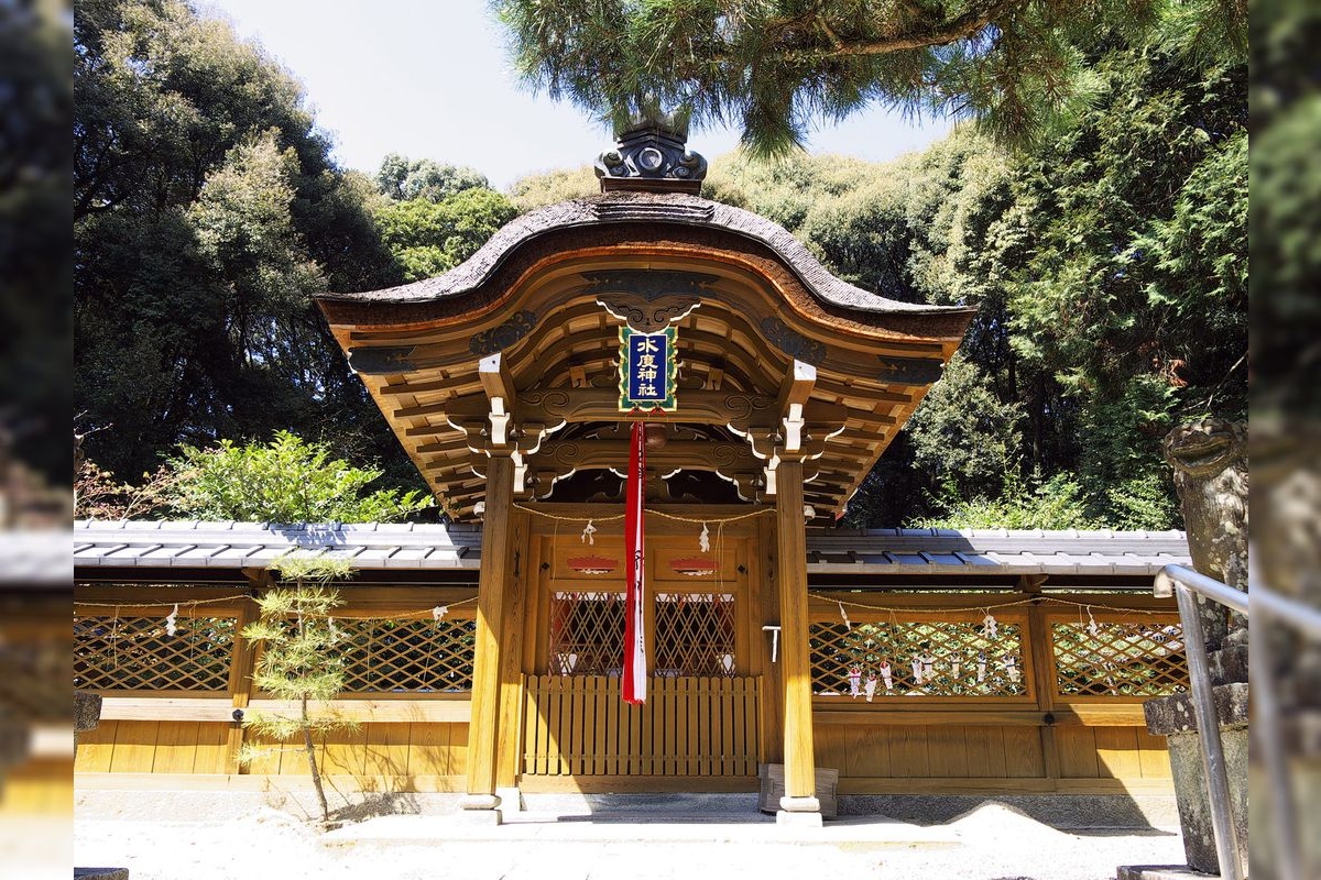Midzu Shrine (Midzu Jinja)