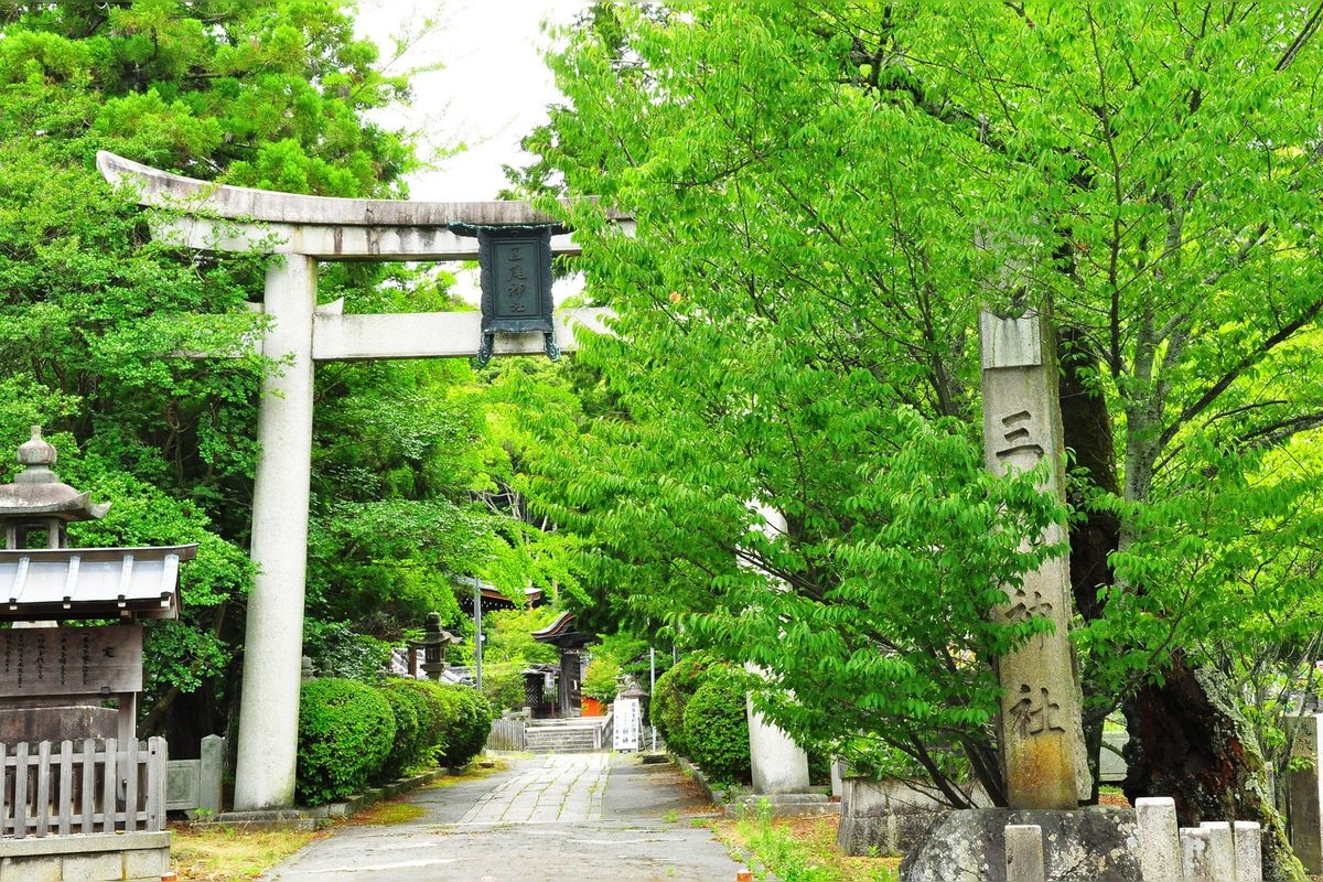 三尾神社