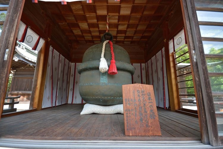 Miyajidake Jinja 4