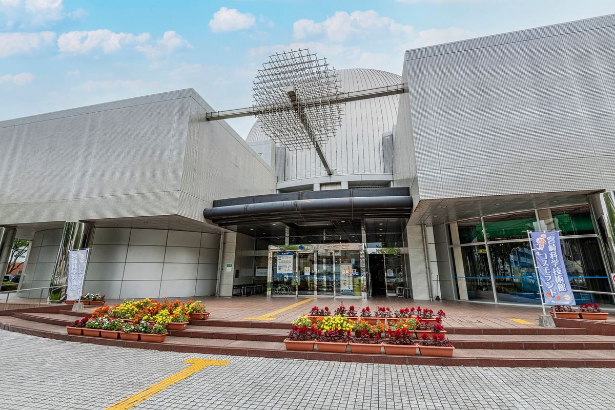Miyazaki Science Center