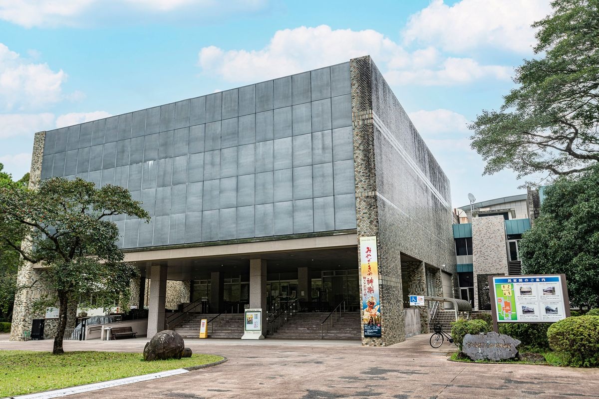 Museo de la Prefectura de Miyazaki (Miyahaku)