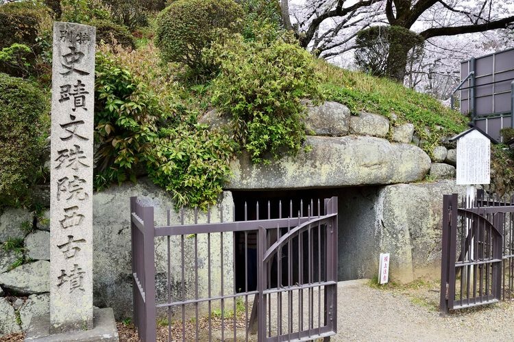 Monju-in Nishi Kofun