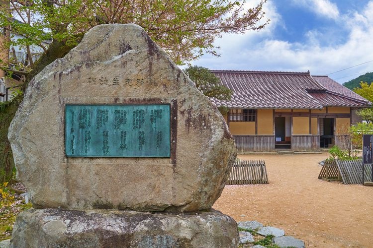Former Residence of Mori Ogai 3