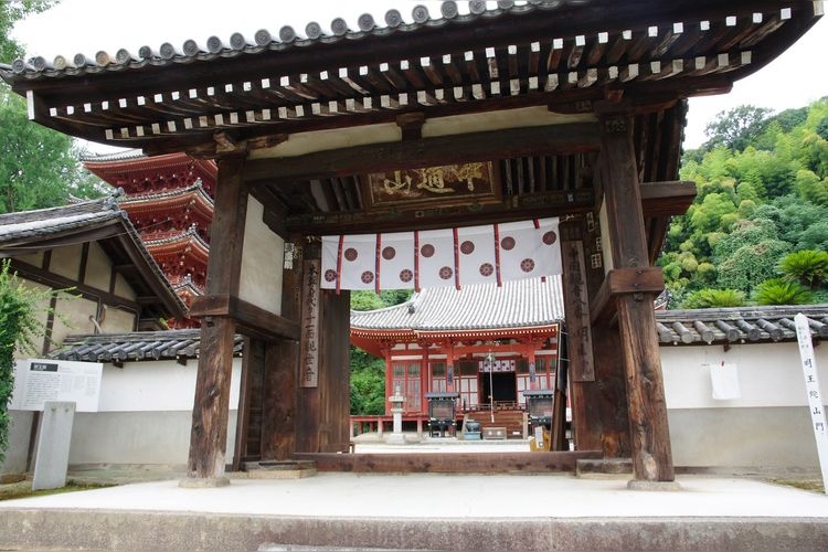明王院 2