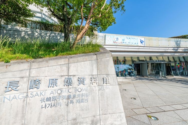 Nagasaki Atomic Bomb Museum 2