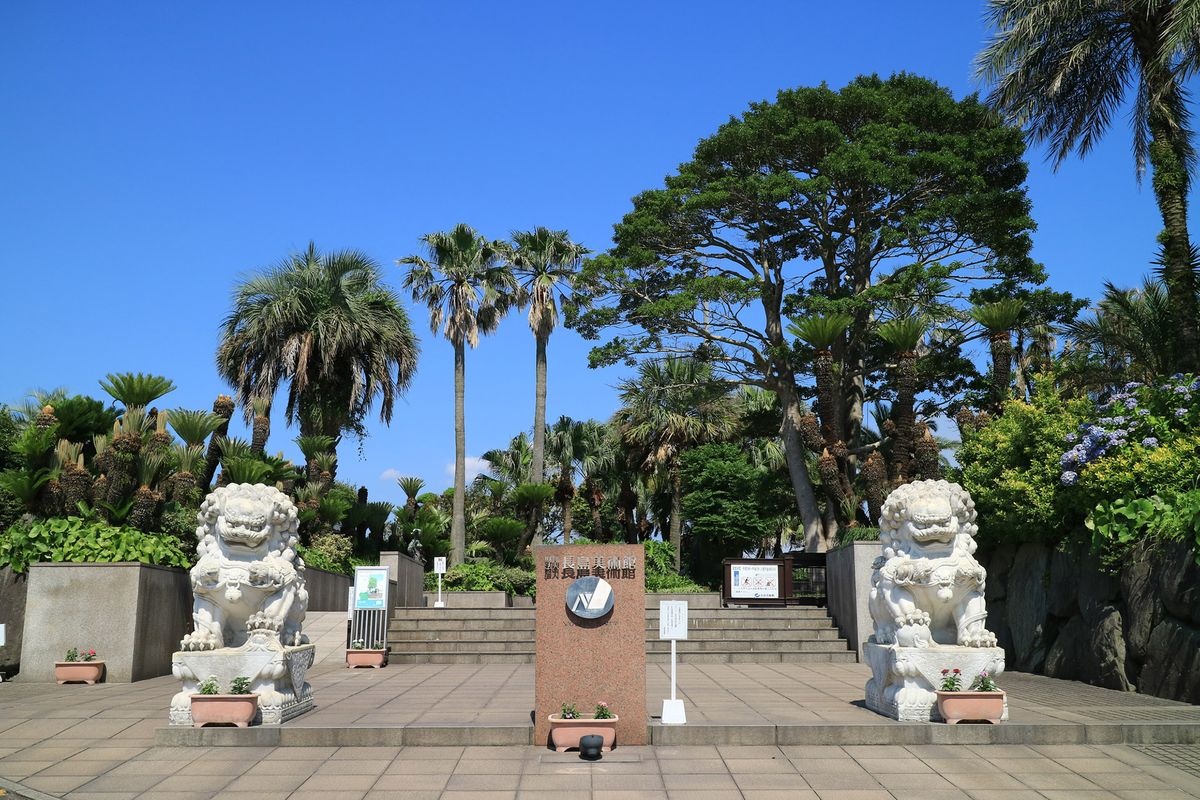 Nagashima Museum