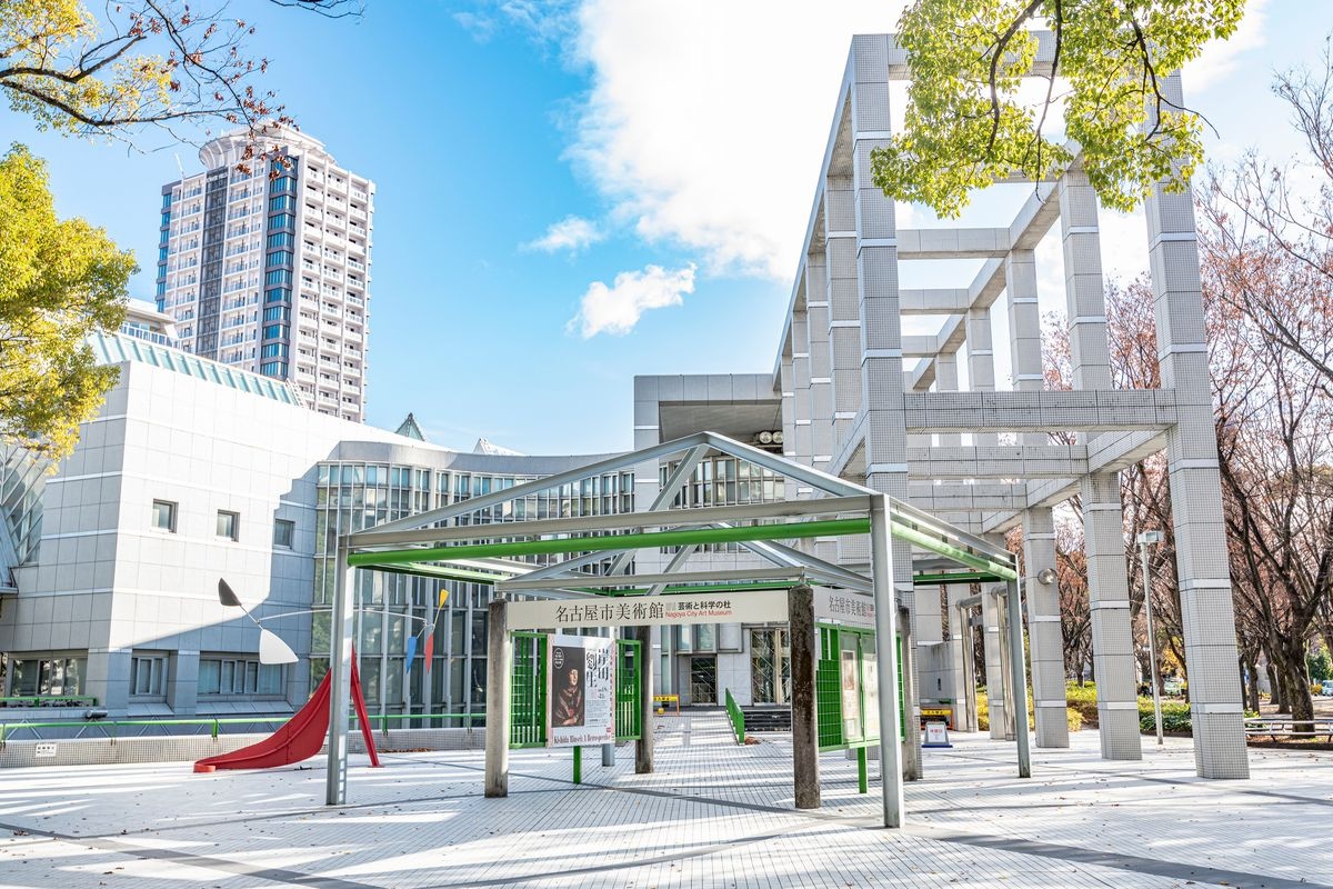 Bảo tàng Mỹ thuật Thành phố Nagoya