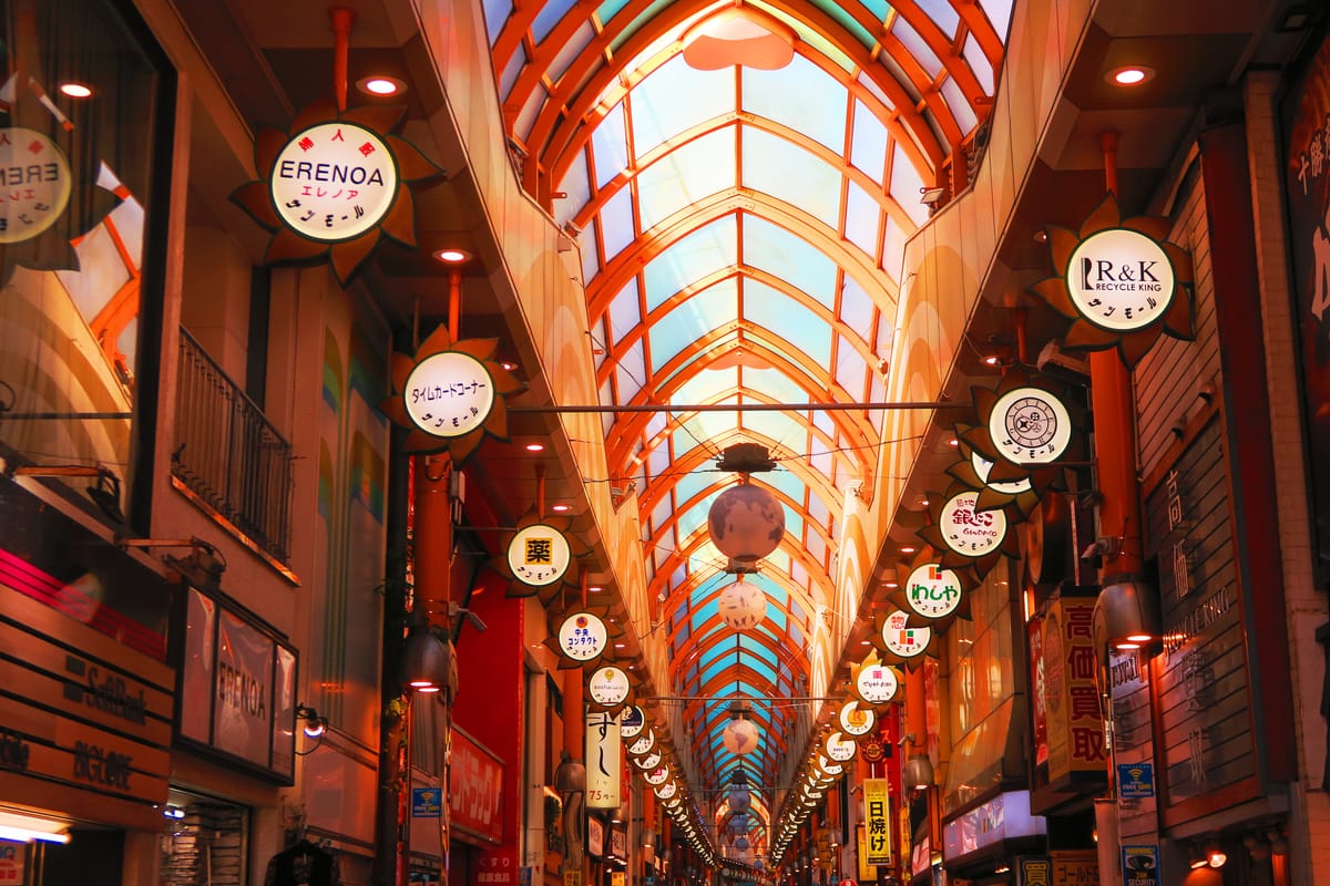 Nakano