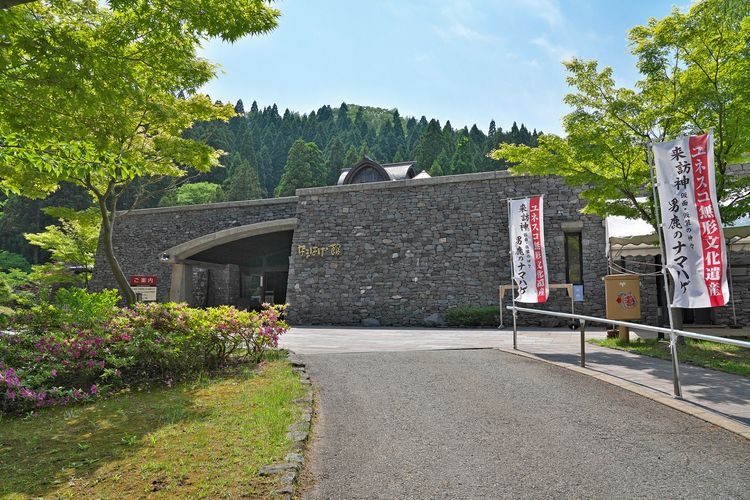 Namahage Kan (Museum of Namahage) 2