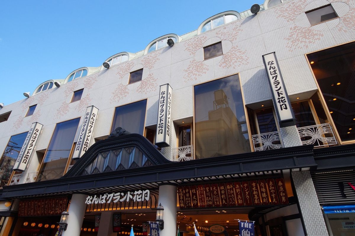 Namba Grand Kagetsu