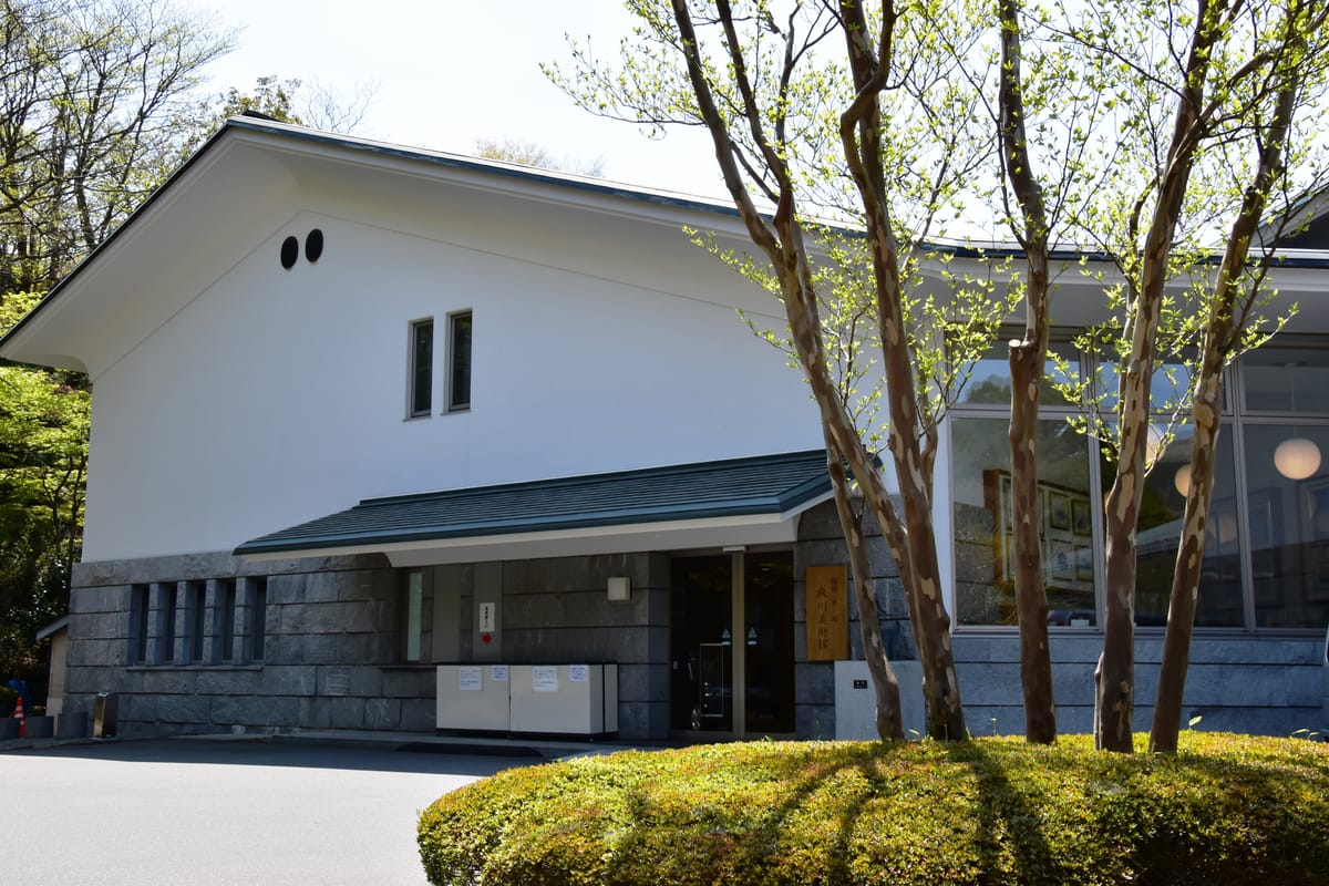 Museum Narukawa