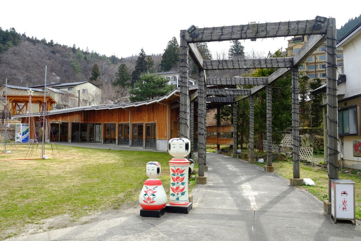 鸣子温泉