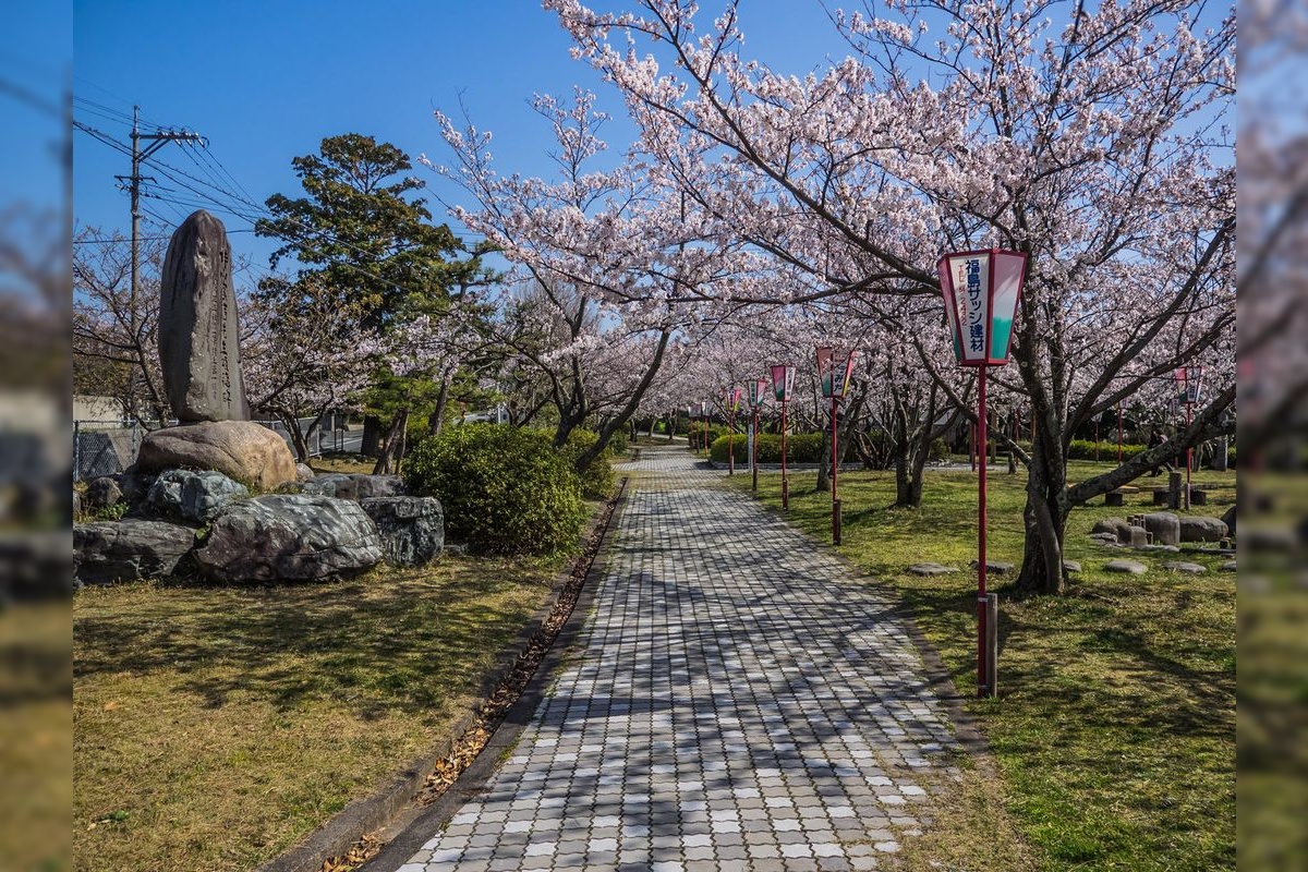 名和公園
