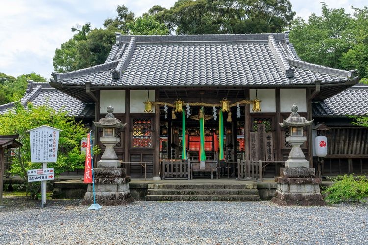 丹生官省符神社