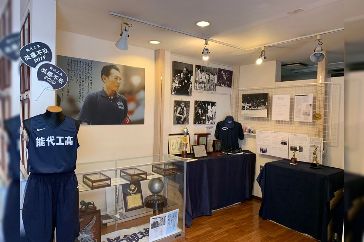 Noshiro Basketball Museum
