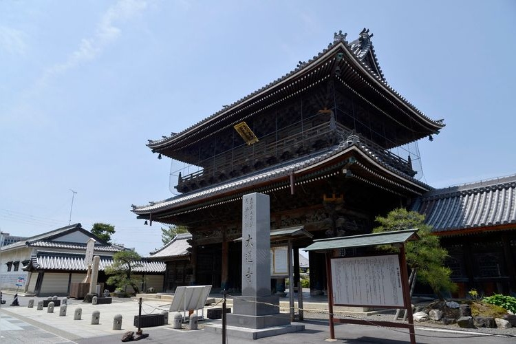 Dotoji Temple