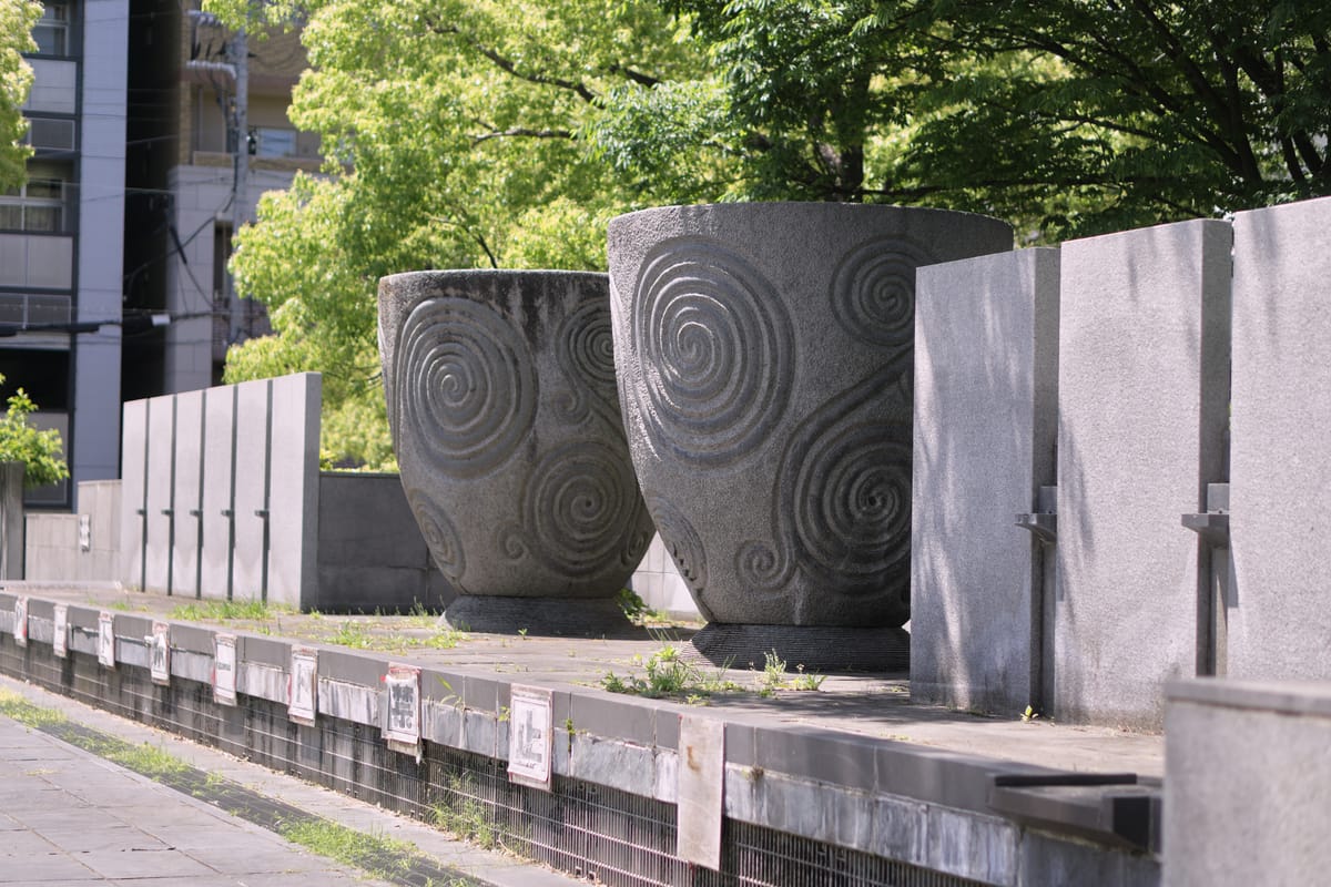 扇町公園