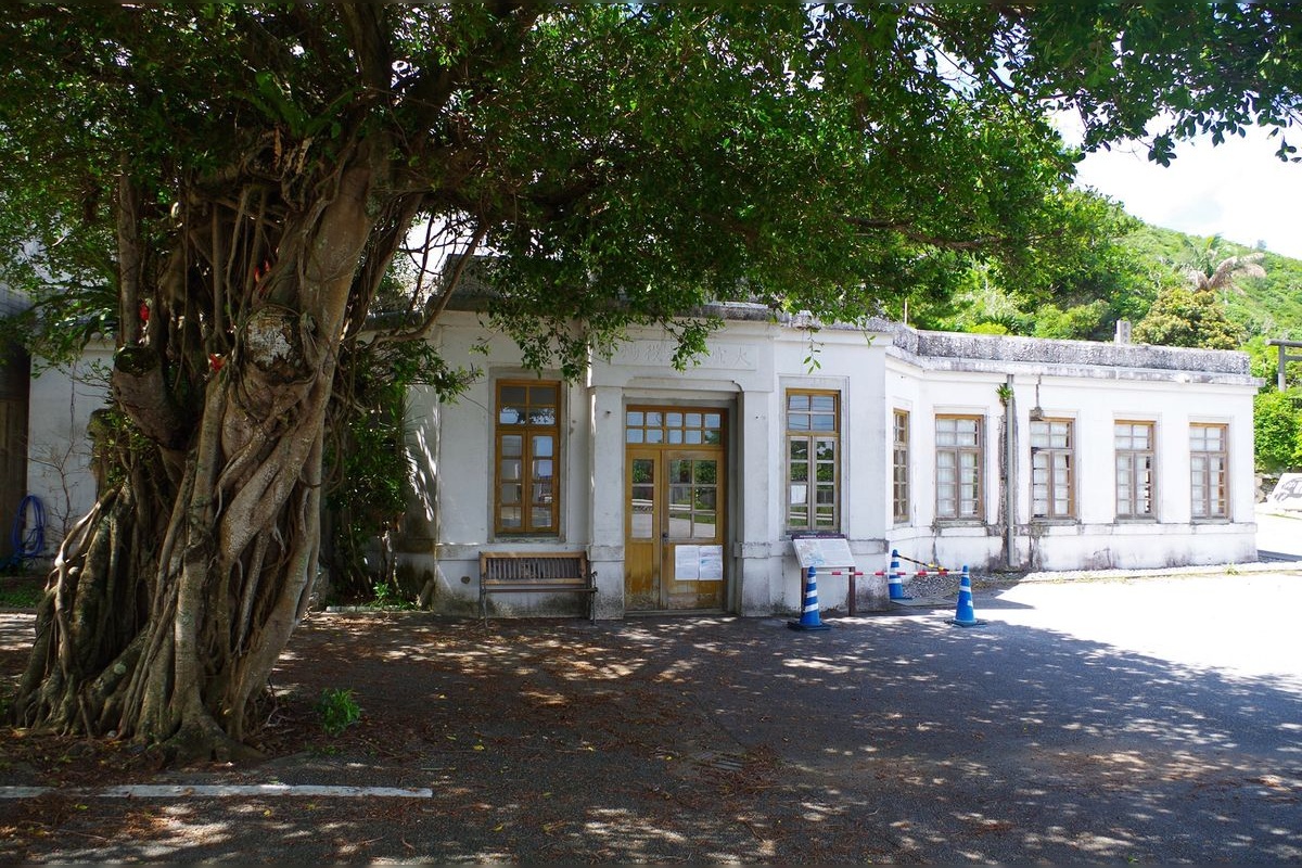 오기미촌 구청사 (Ogimi Village Hall Old Building)