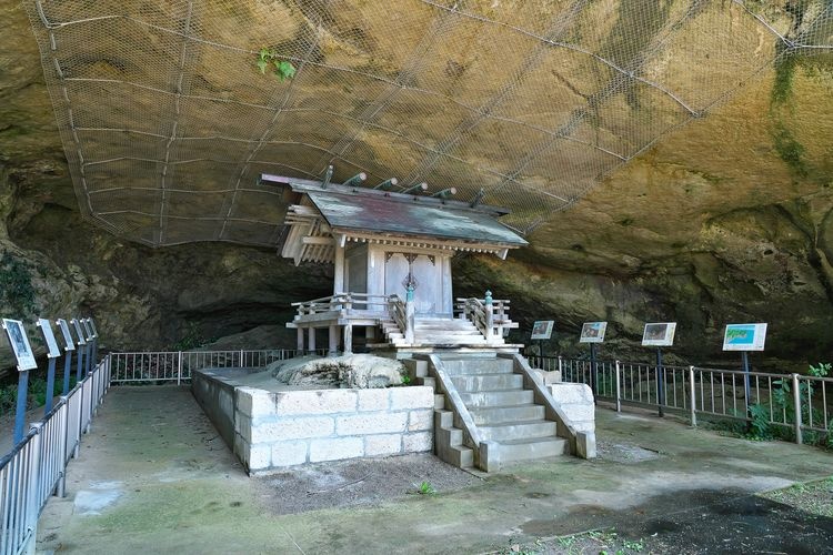 Okyō Kokutsu Jūkyo-ato