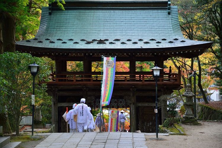 Okubo-dera
