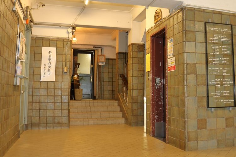Okuno Building