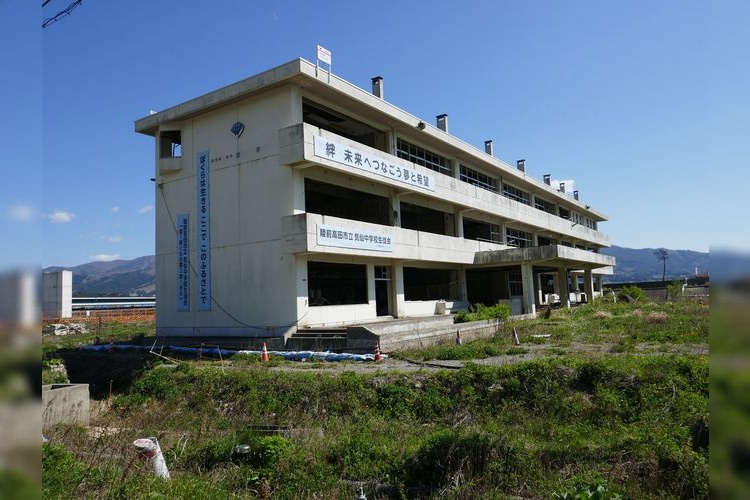 Ancien collège de Kesen (Vestige du séisme)