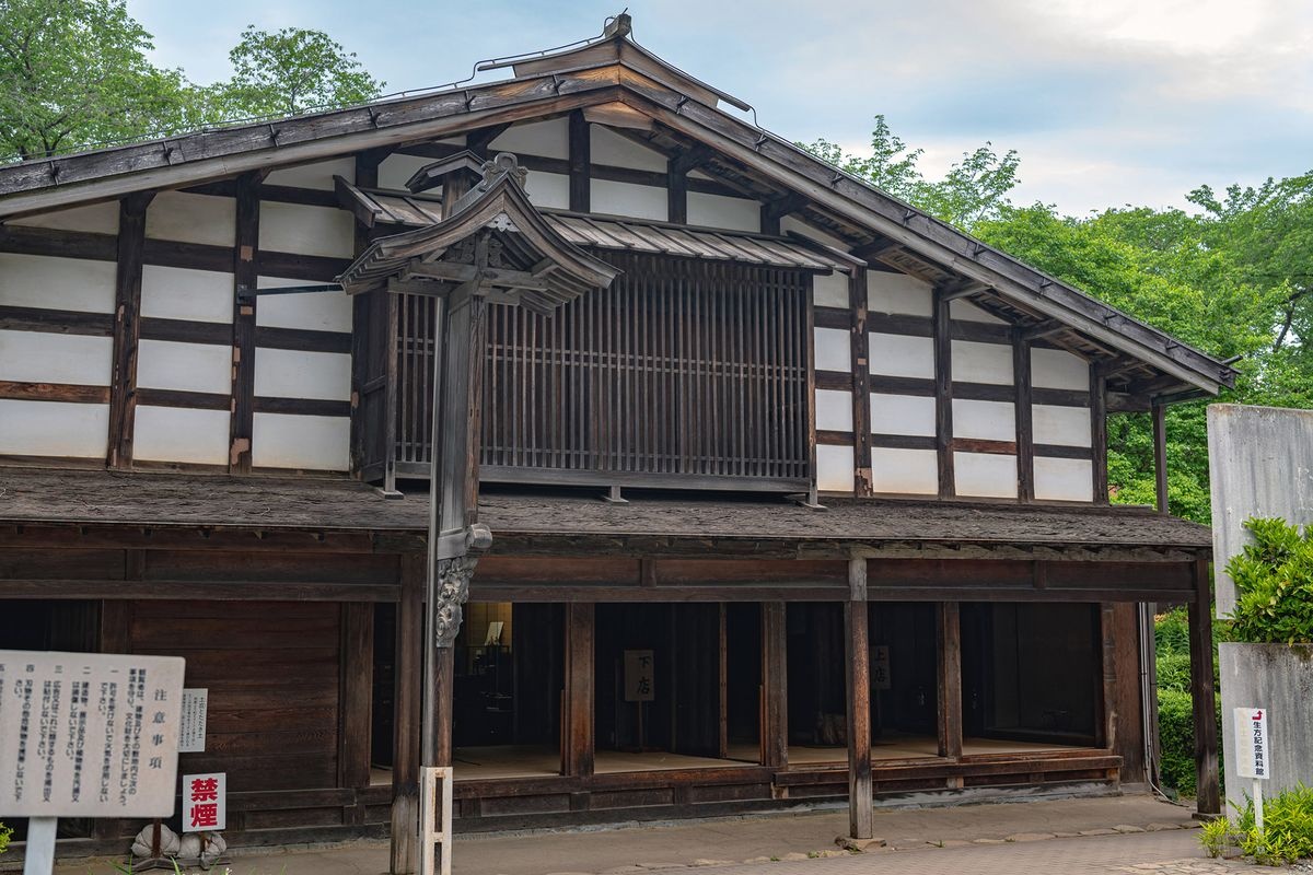 Antigua Residencia Umakata (Kyū Umakata-ke Jūtaku)
