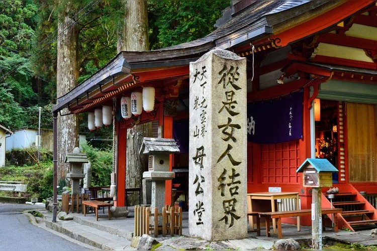Omine-san-ji 3