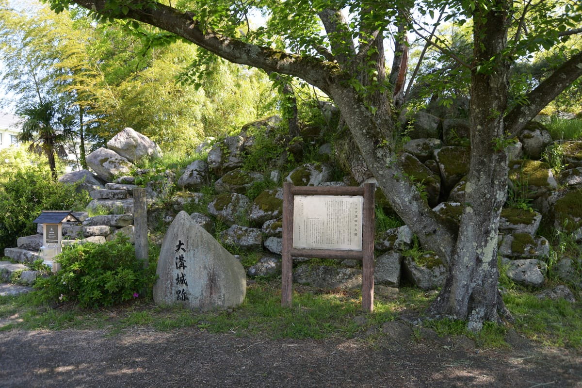ซากปราสาทโอกูมิ (Ogou Castle Ruins)