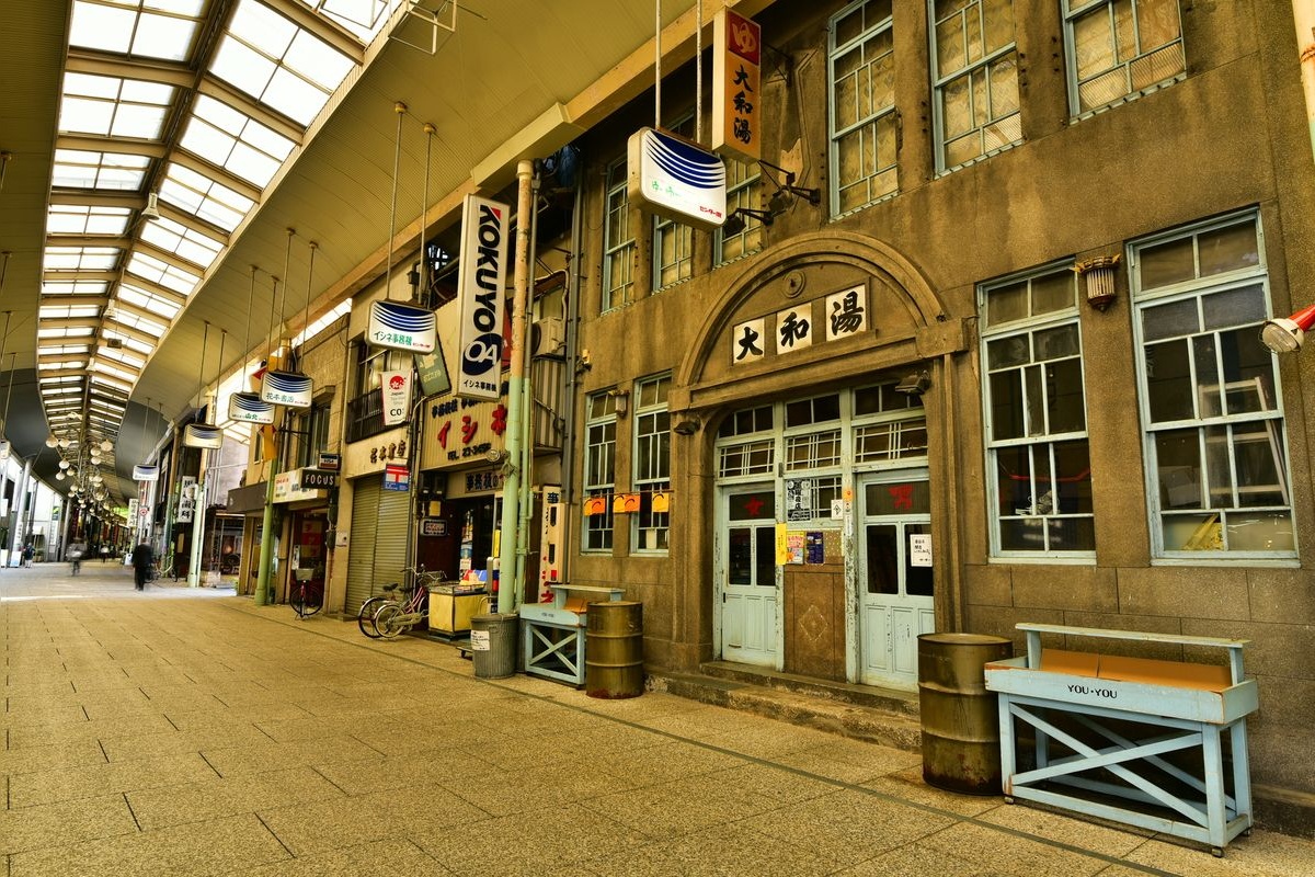 Onomichi Shotengai