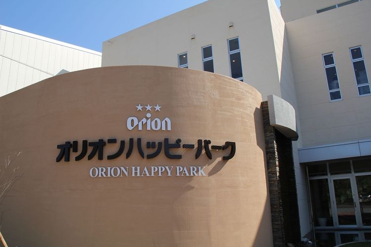Orion Happy Park