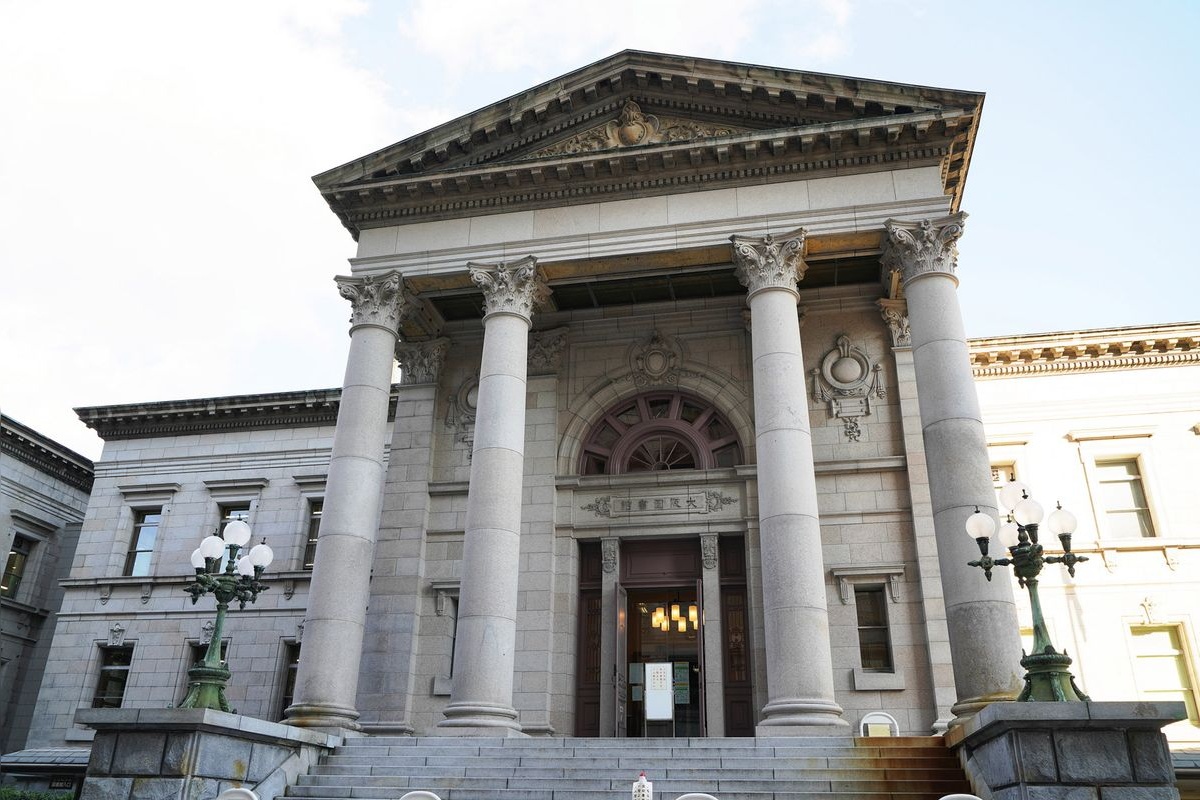 Bibliothèque de Nakanoshima (Osaka)