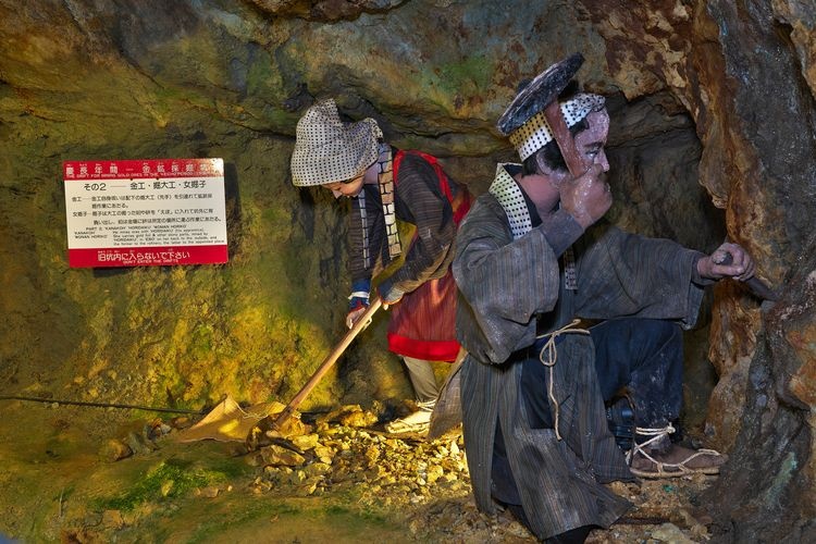 오소자와 광산 2