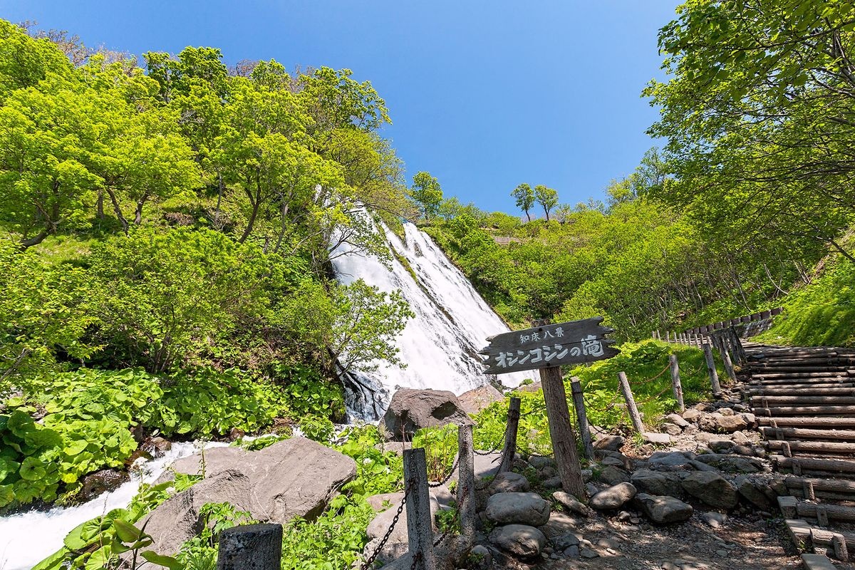 Oshinkoshin Wasserfall
