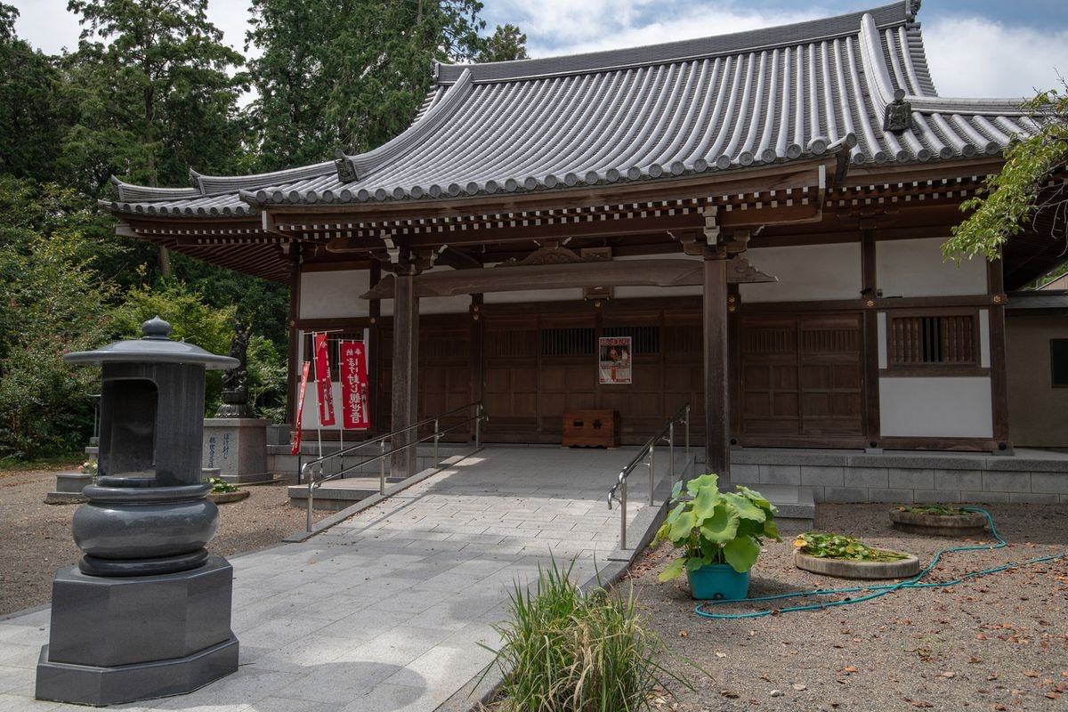Museo Histórico de Nittasō de la Ciudad de Ota