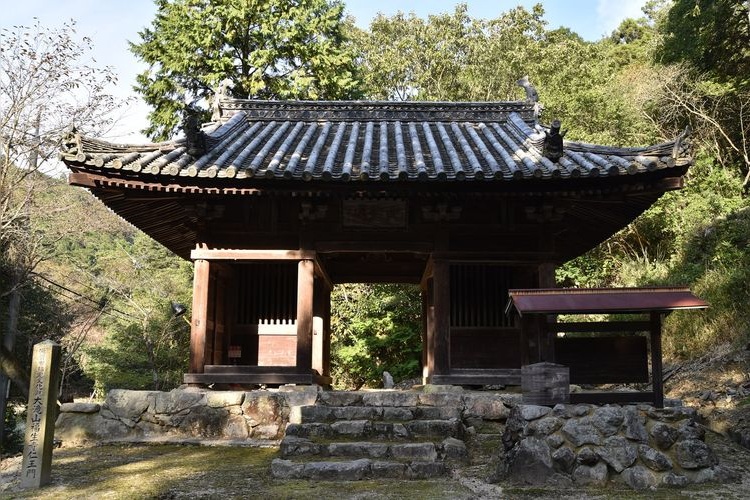 Otakino Fukusho-ji Temple