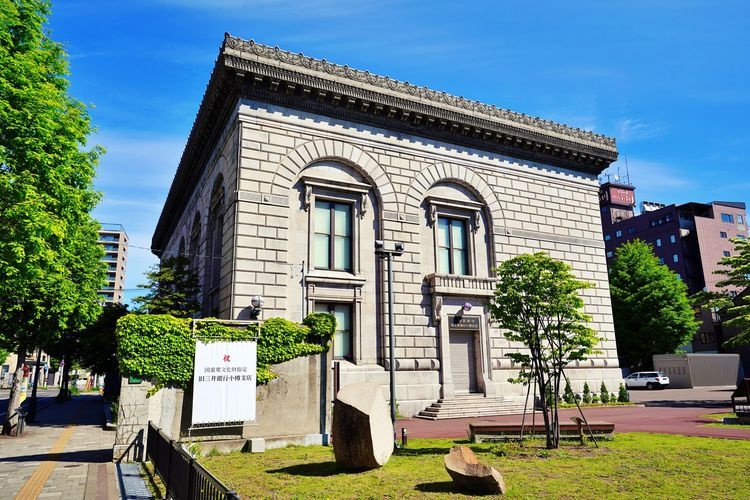 Otaru Art Base 2