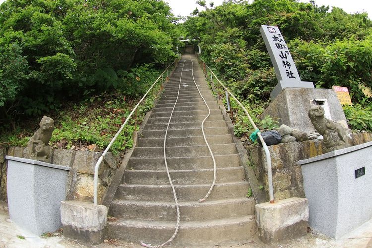 Otayama Jinja