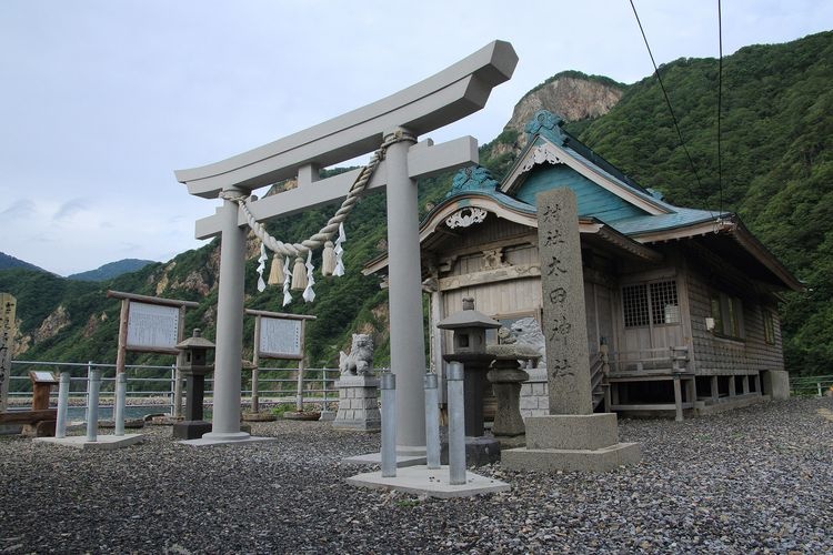 Otayama Jinja 3