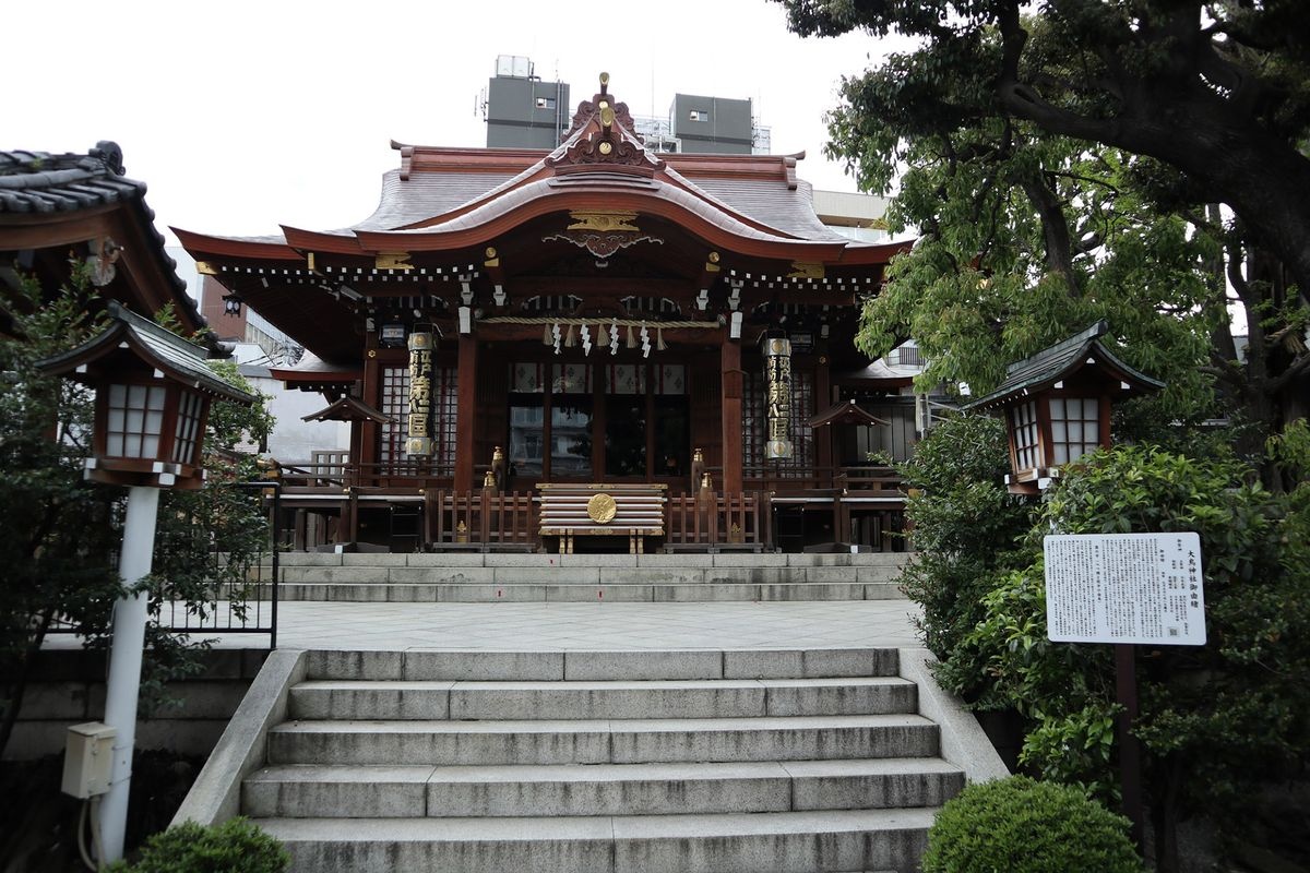 Ootori Jinja