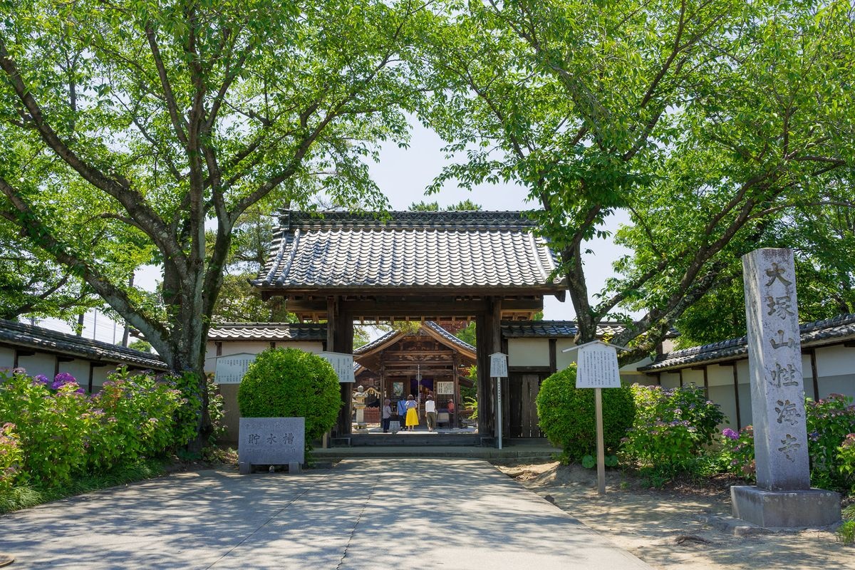 Otsuka Seikai-ji Historical Park