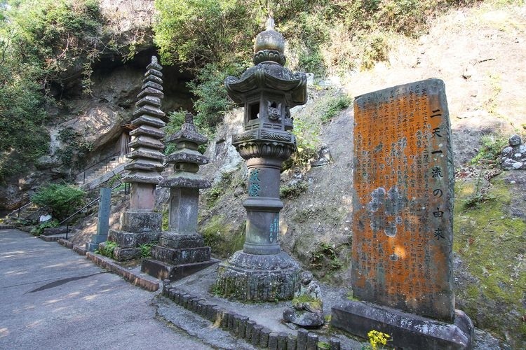 Reigando Cave & Ungan Zenji Temple 2