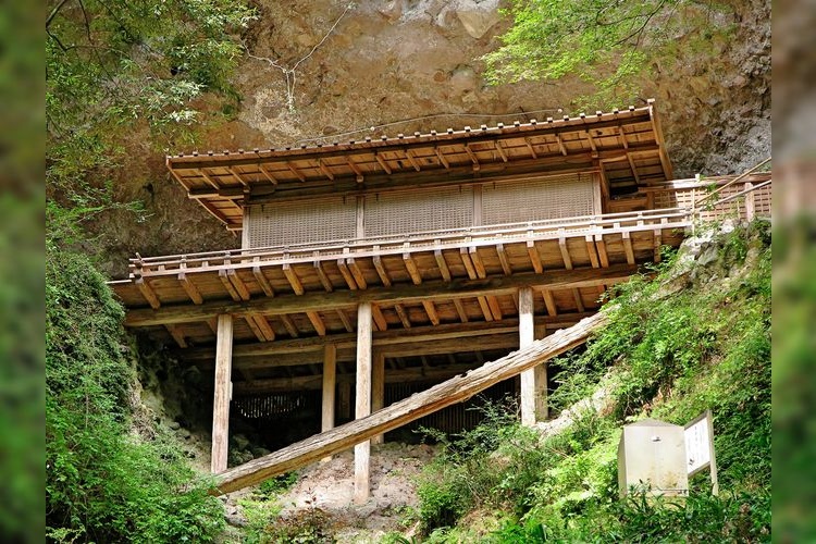 Ryugan-ji Temple 2