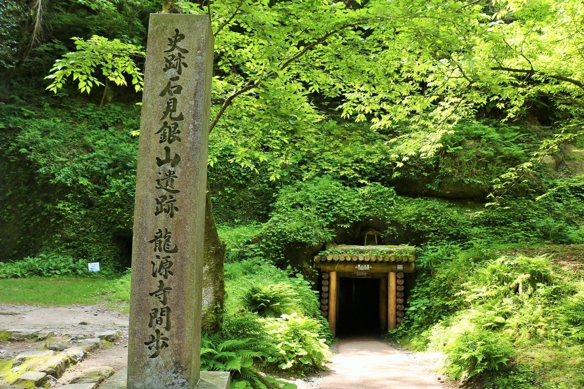 Ryugenji Mabu (Iwami Ginzan)