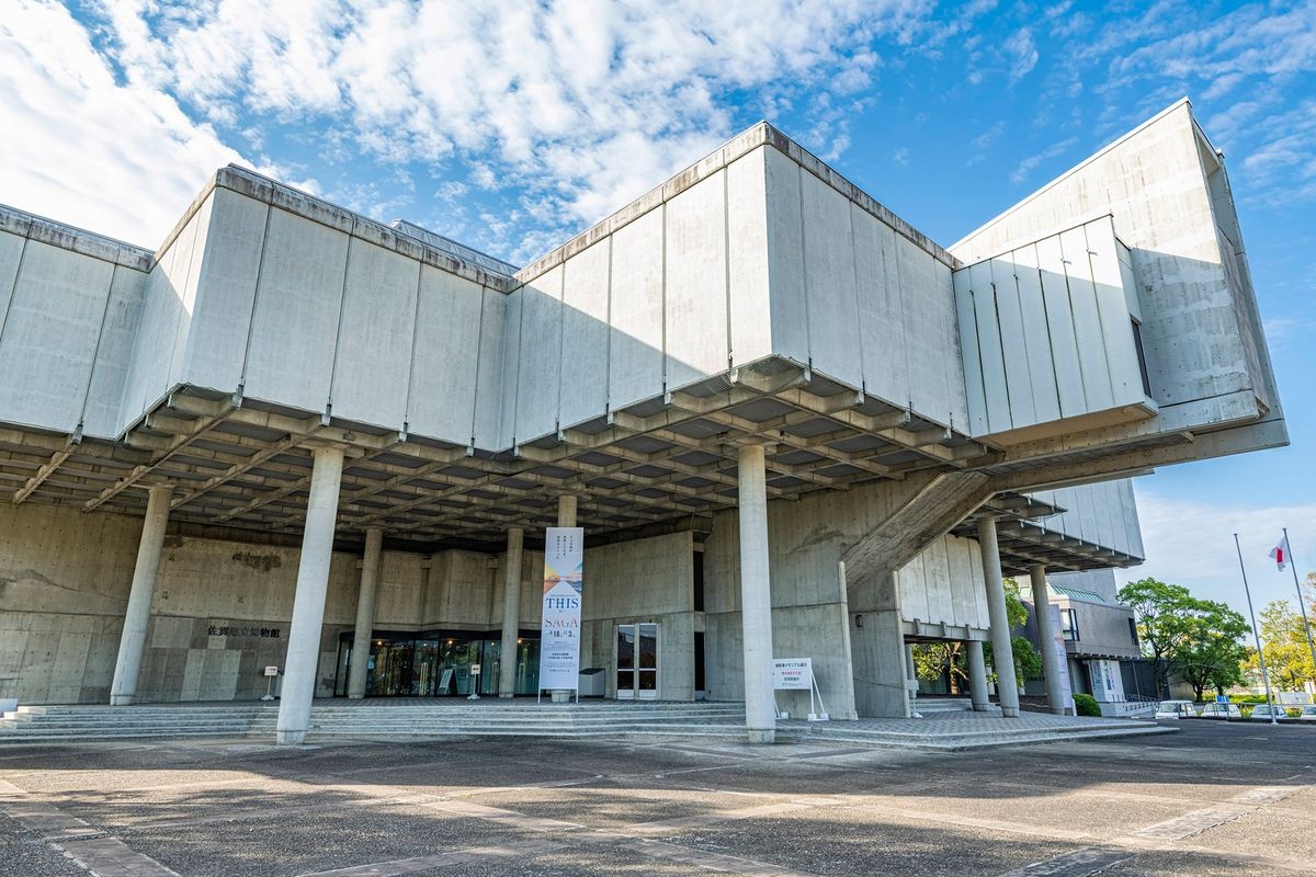 佐賀県立博物館