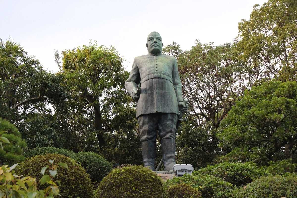 Museo Conmemorativo Saigo Nanshu