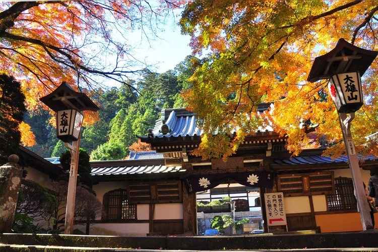 Daiobu-san Saijoji