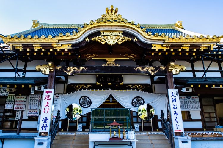 Sano Yakuyoke Daishi (Sosoji Temple) 3