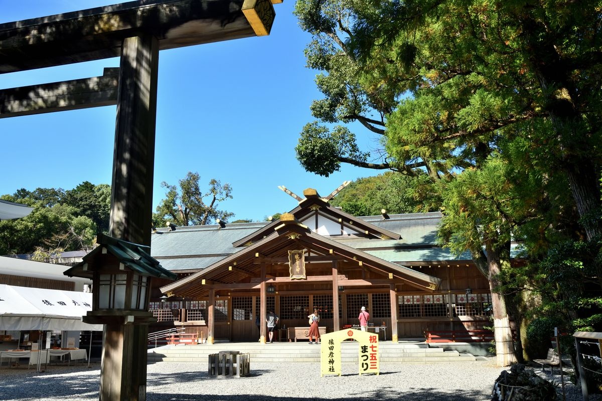 Kuil Sarutahiko Jinja